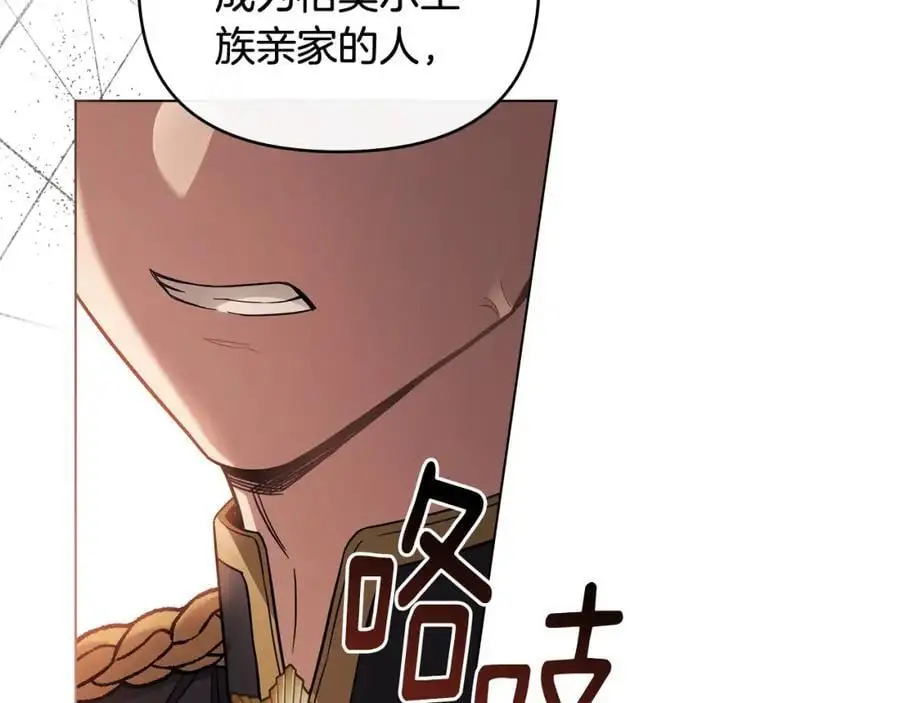 第77话 一个人的毕业典礼46