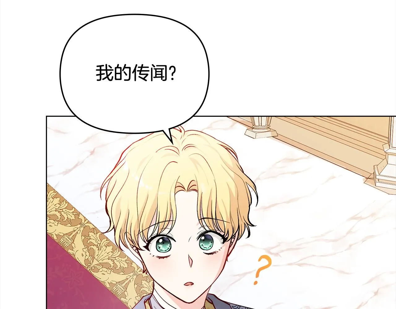 第11话 四年后的重逢123