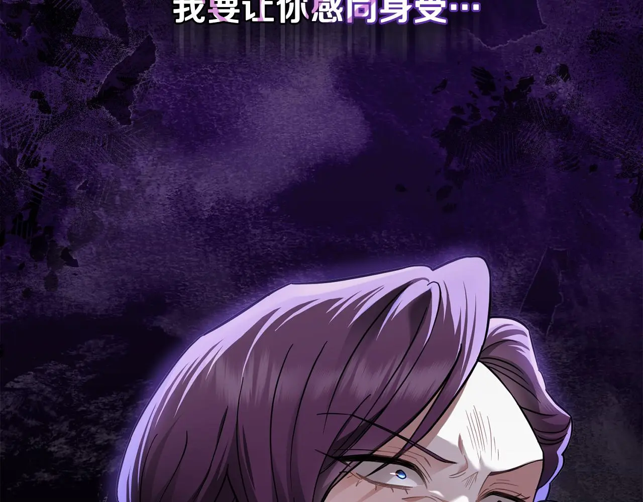 第74话 噬骨的孤独137