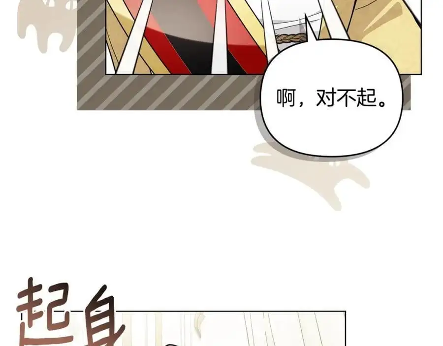 第84话 终于得到她106