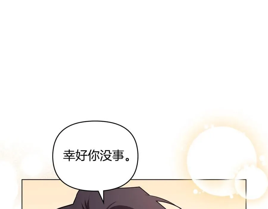第88话 住进我家43