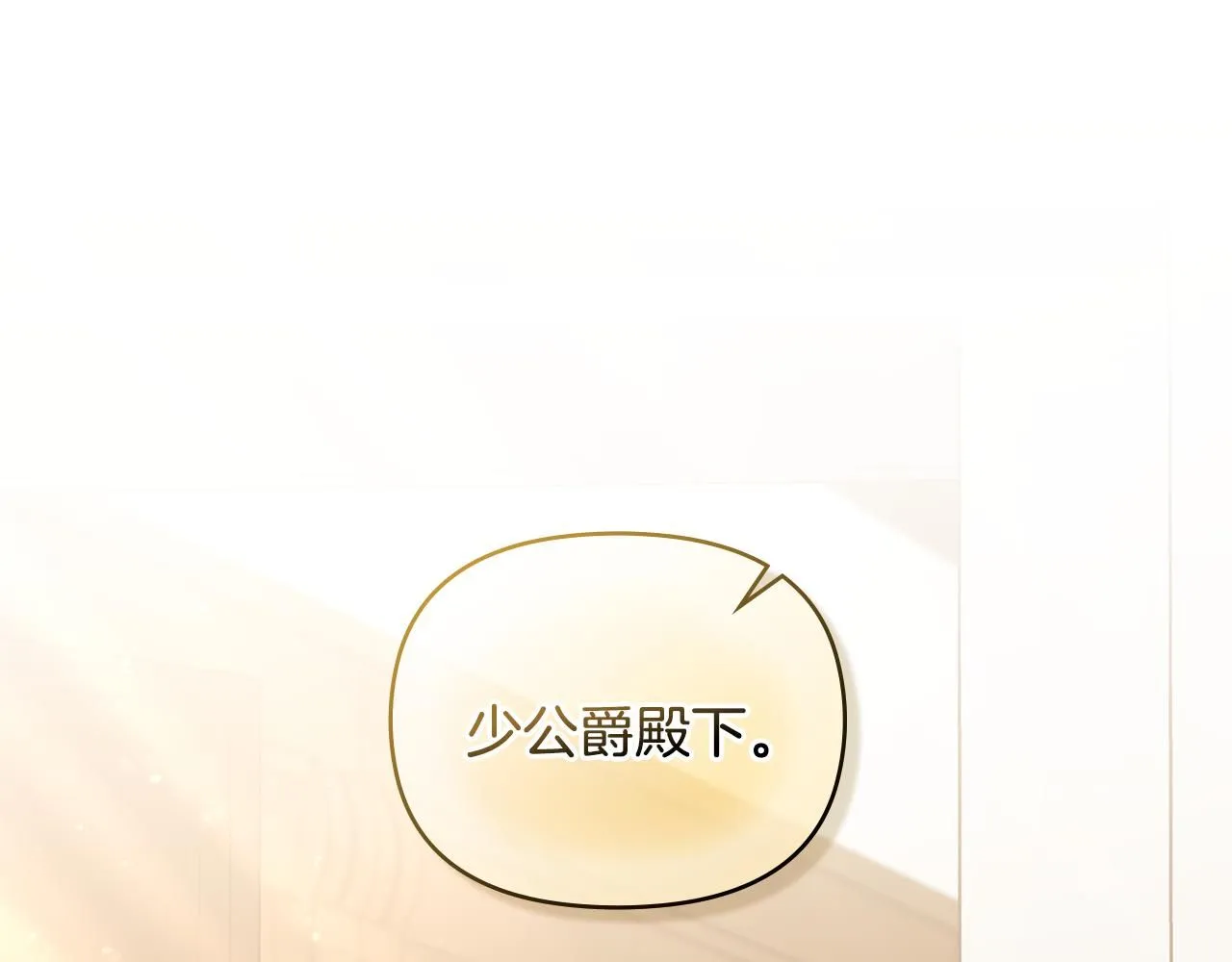第37话 近距离错过117