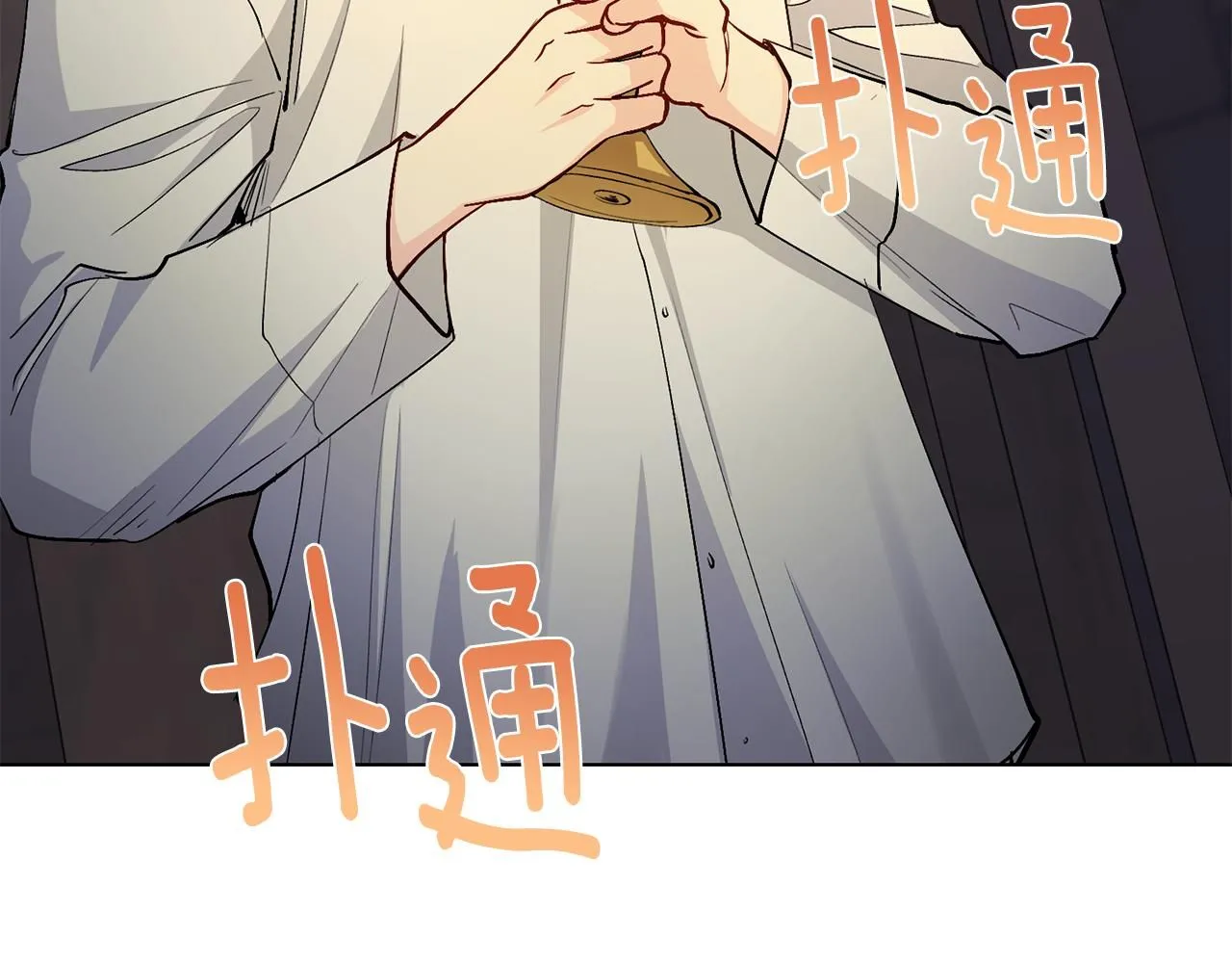 第15话 她的衣服好香52