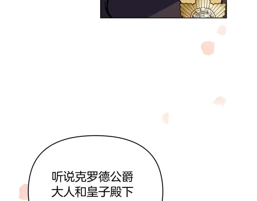 第80话 重逢之吻65