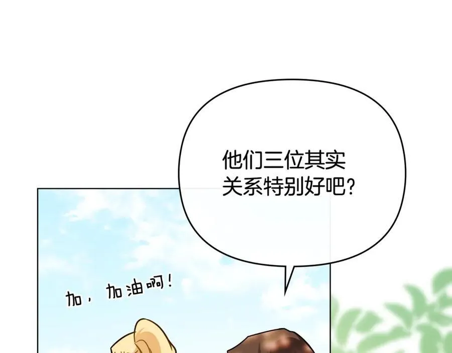 第92话 不是你母亲127