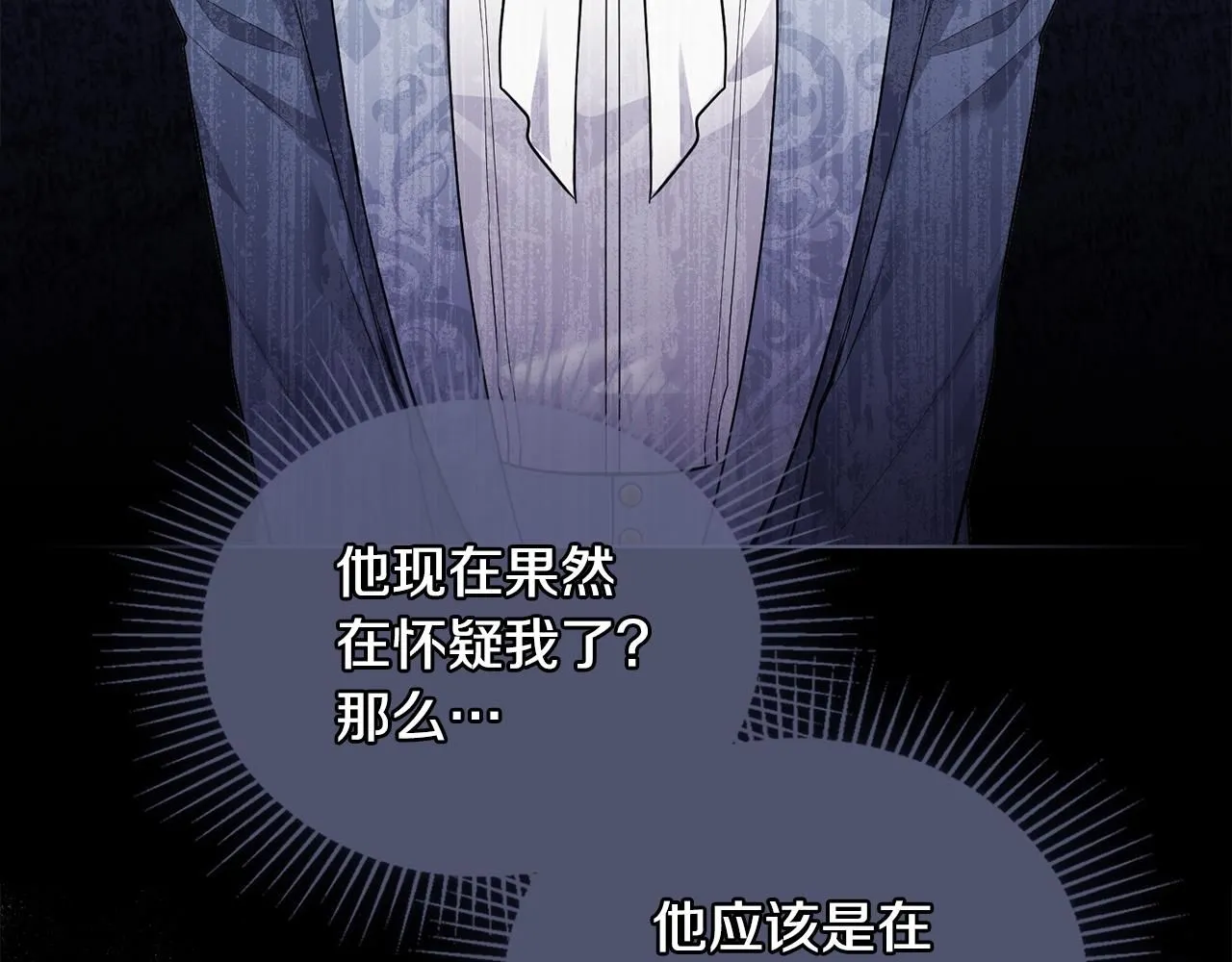 第33话 不速之客34