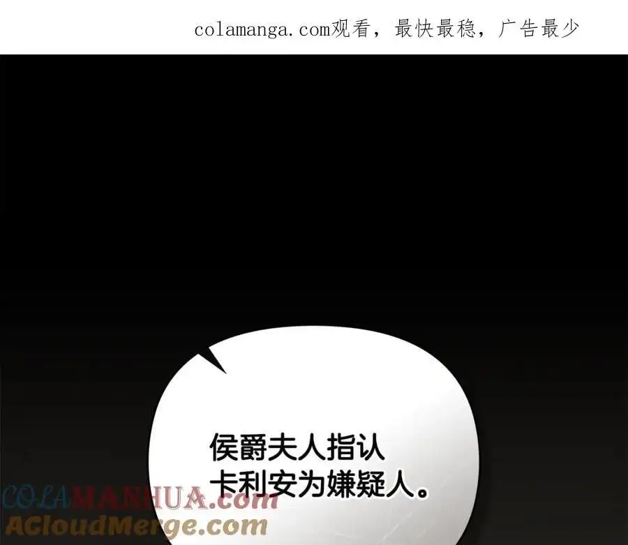 第84话 终于得到她156