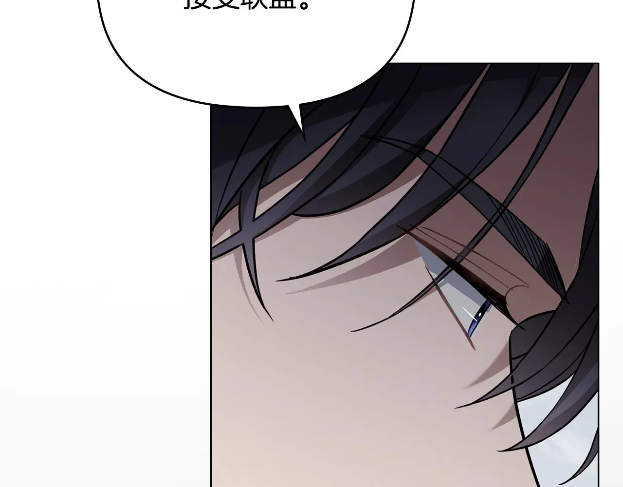 第75话 三年过去119