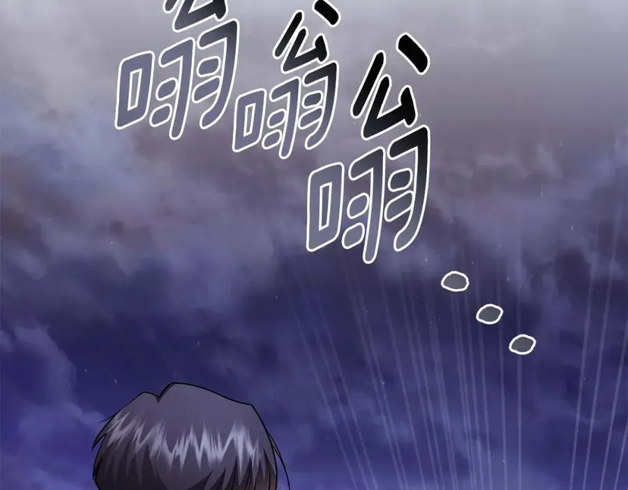 第96话 求你离开帝国175