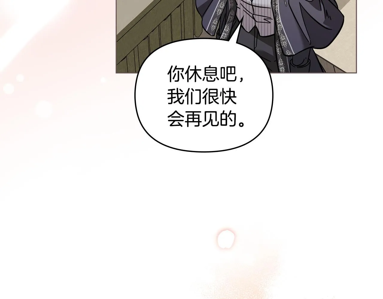 第51话 哥哥征服社交圈82