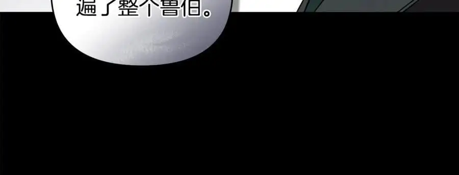第87话 妈妈的笑容14
