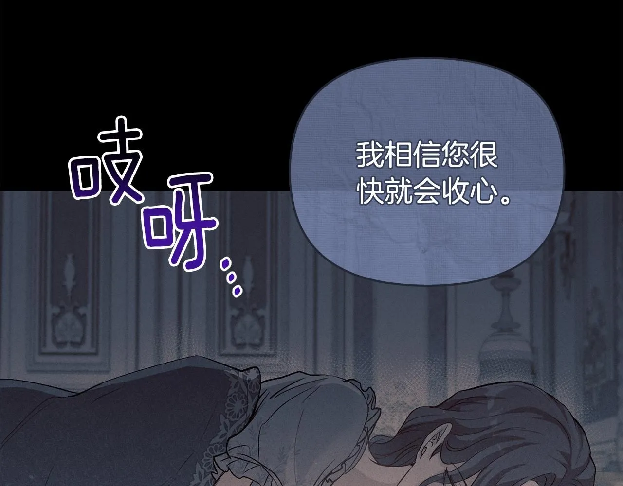 第6话 他真的是男孩吗？21