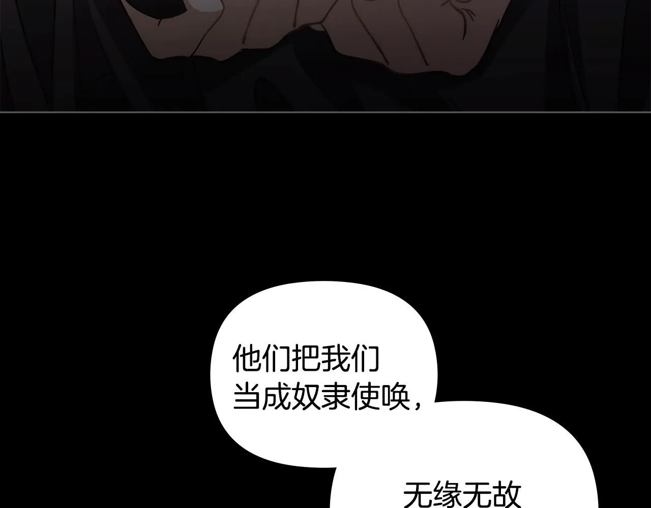 第48话 被抛弃的孩子47