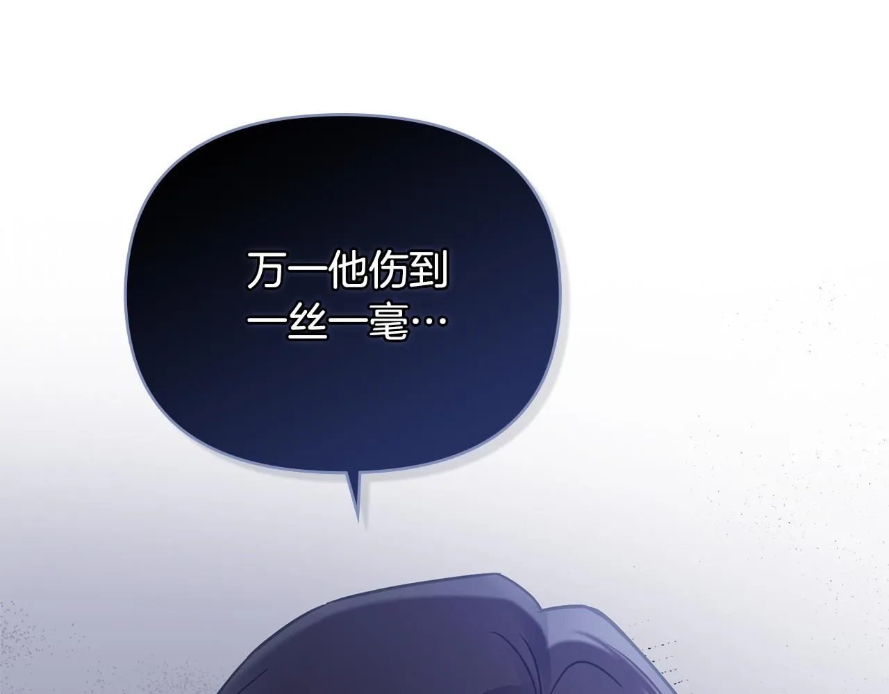 第37话 近距离错过97
