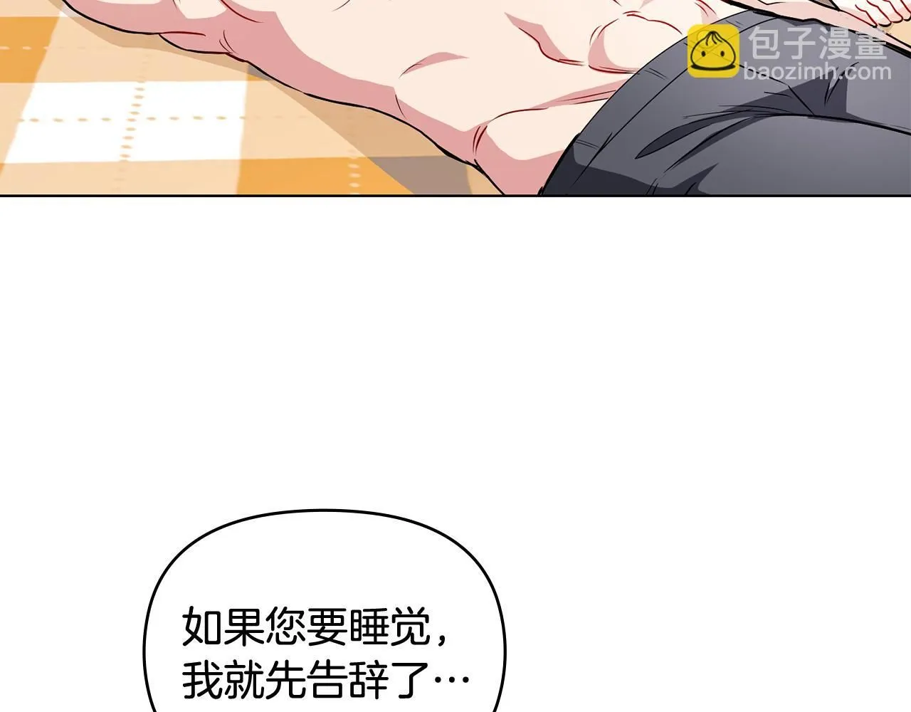 第19话 一起睡会儿？92