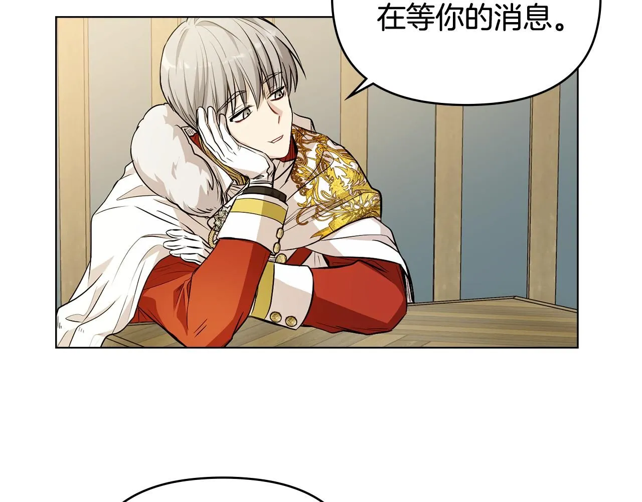 第17话 王子的吻手礼78