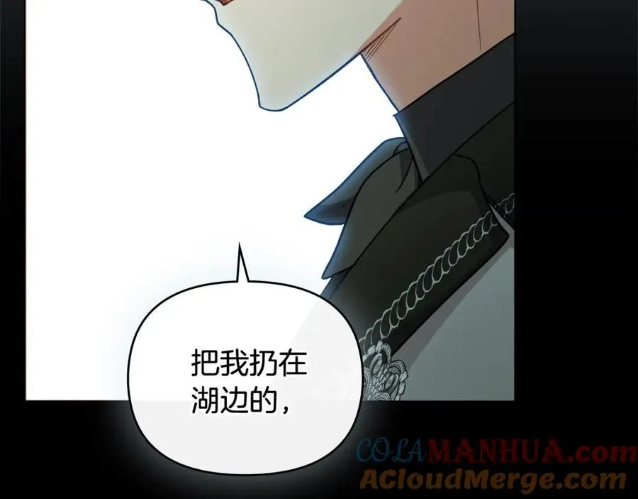 第92话 不是你母亲164