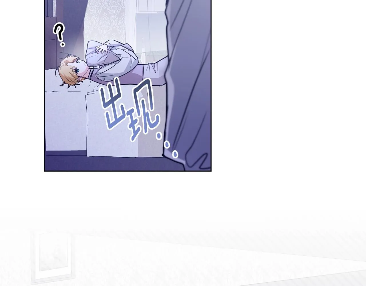 第43话 雨季的安慰24