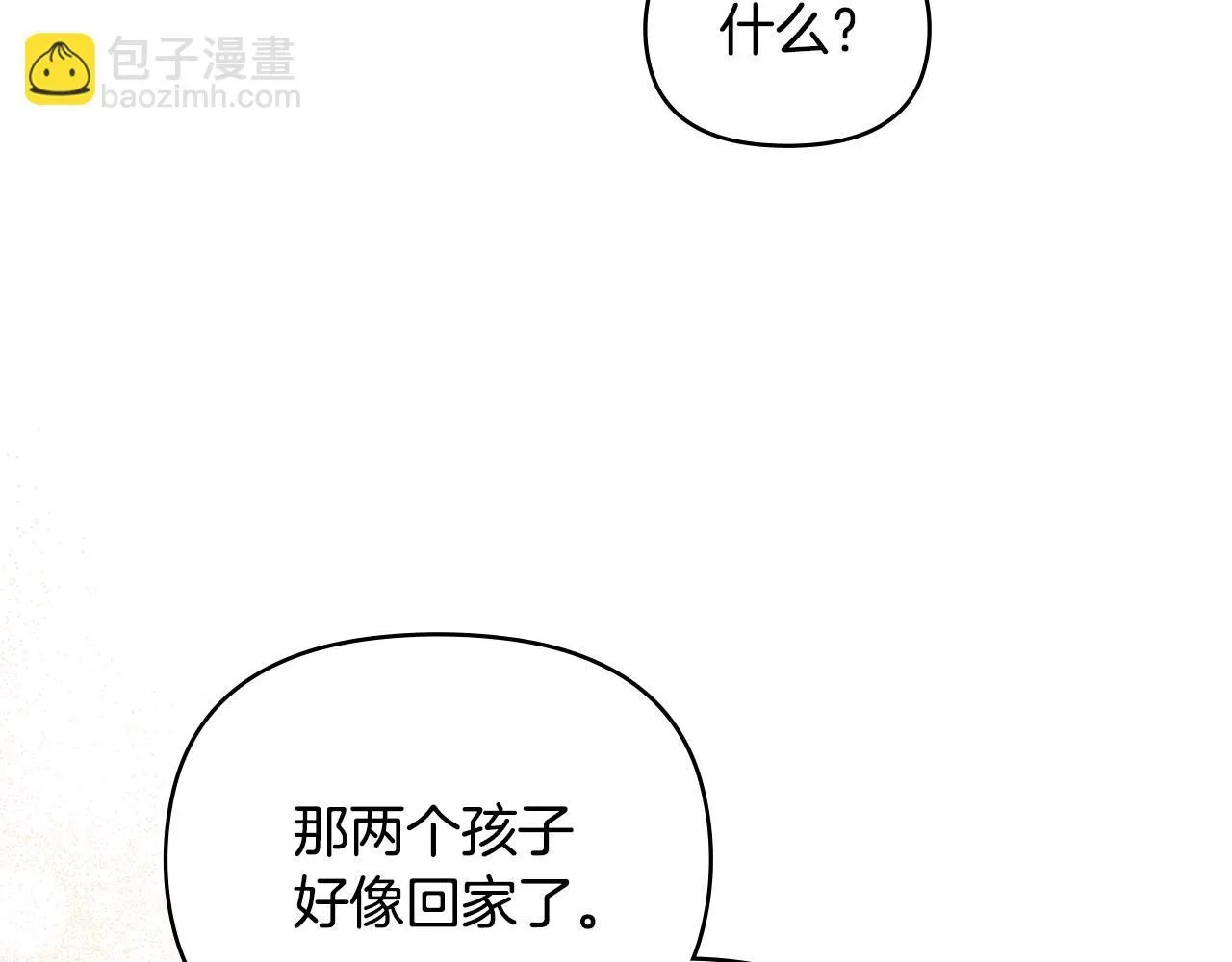 第46话 和我共度未来的人69