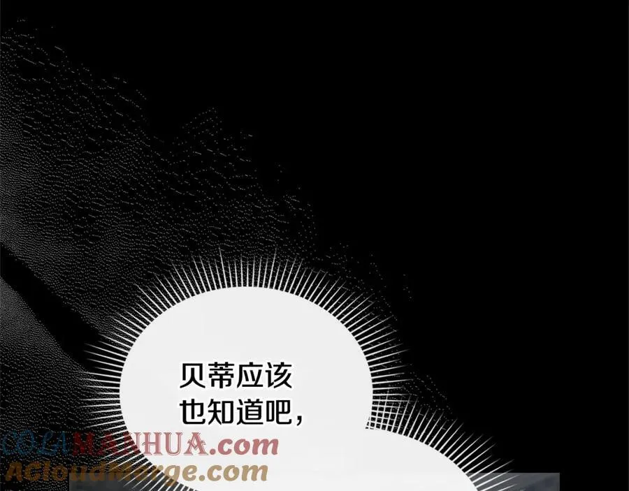 第93话 为自己而活104