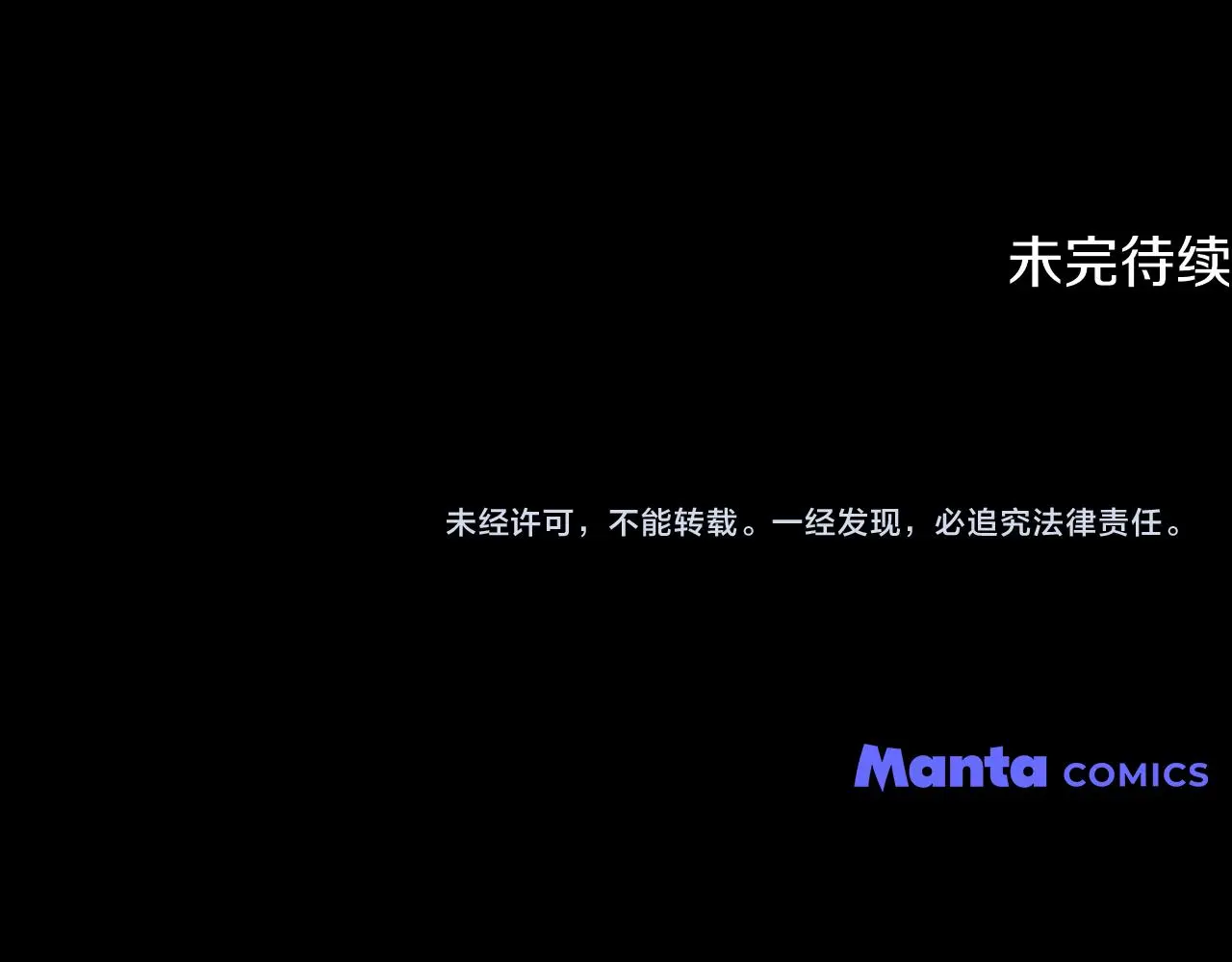 第73话 偷偷离开169