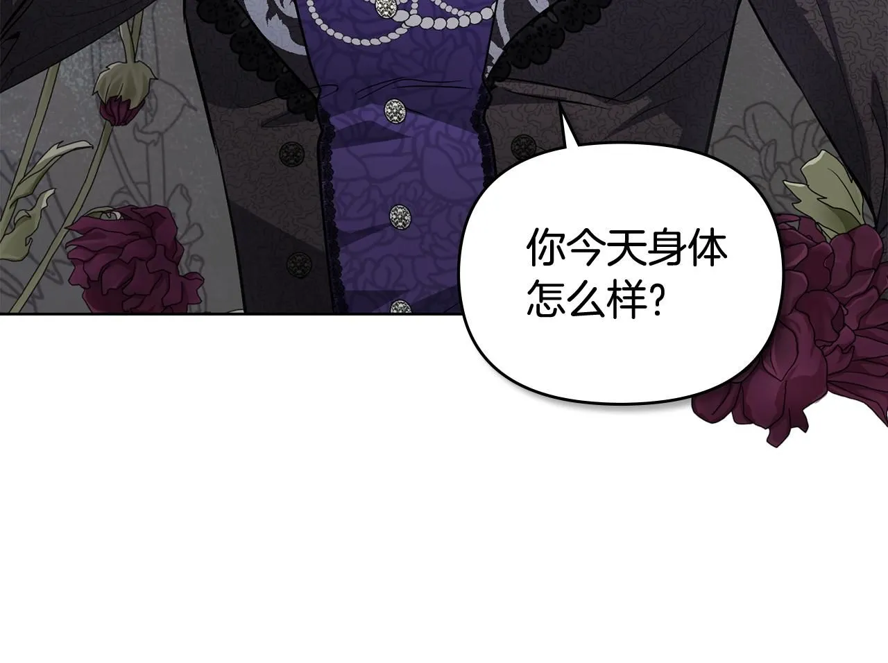 第16话 通信受阻36