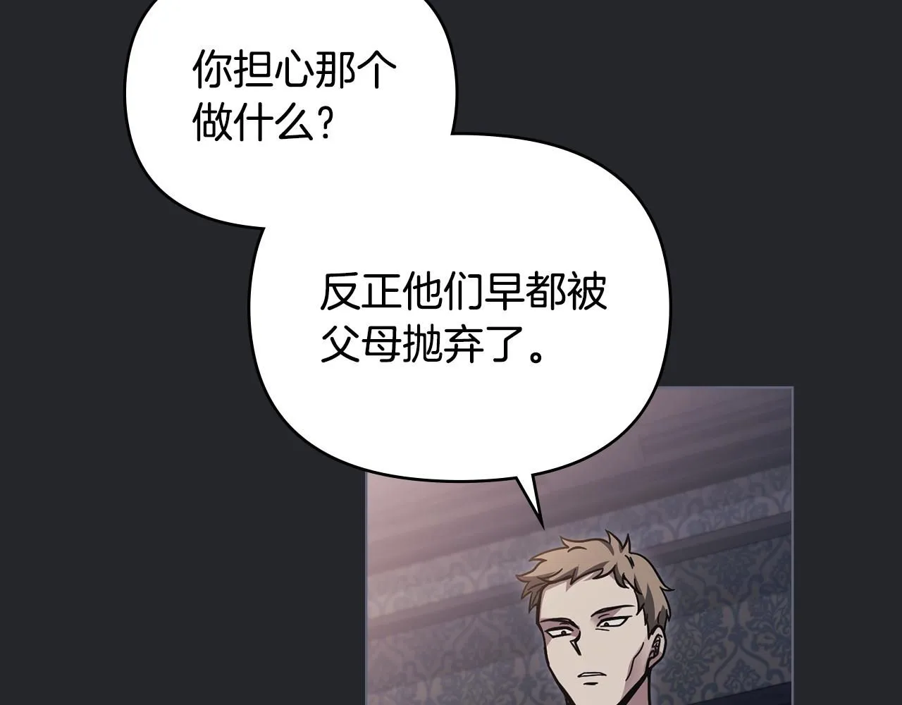 第48话 被抛弃的孩子12