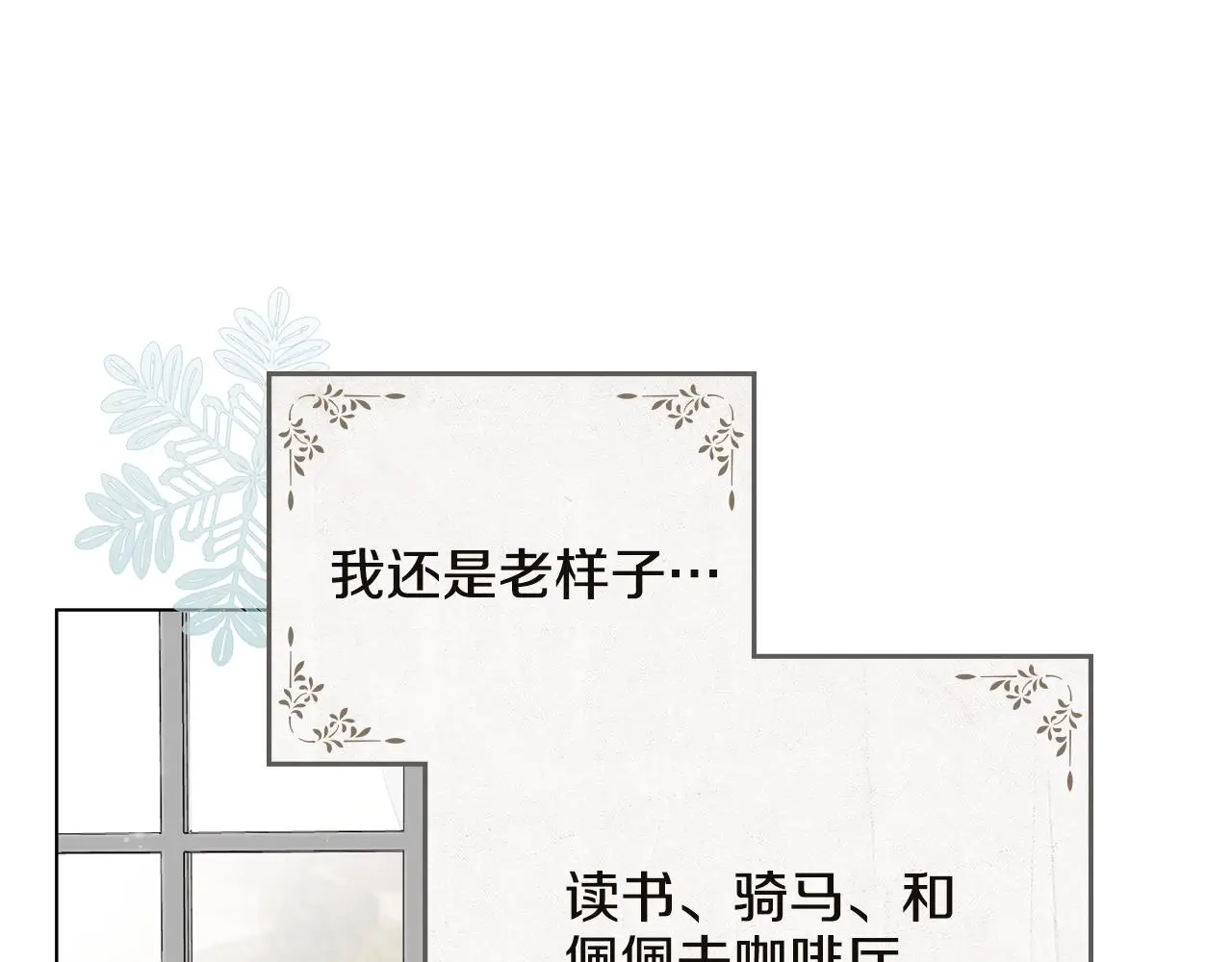 第75话 三年过去151