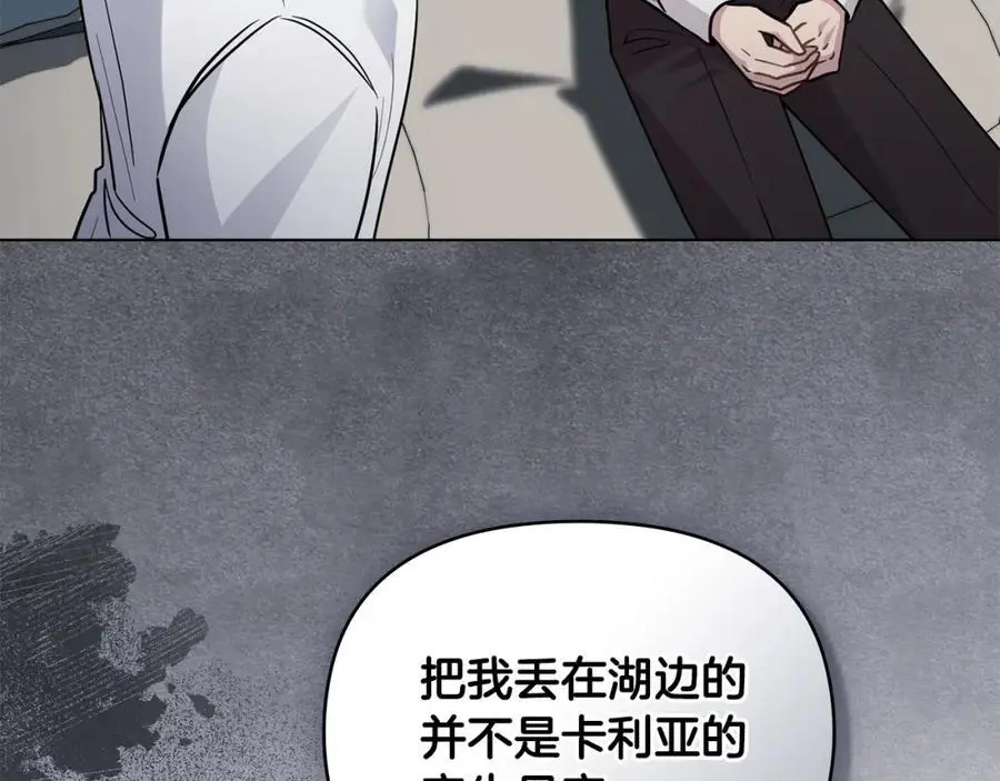 第85话 指认嫌疑人131