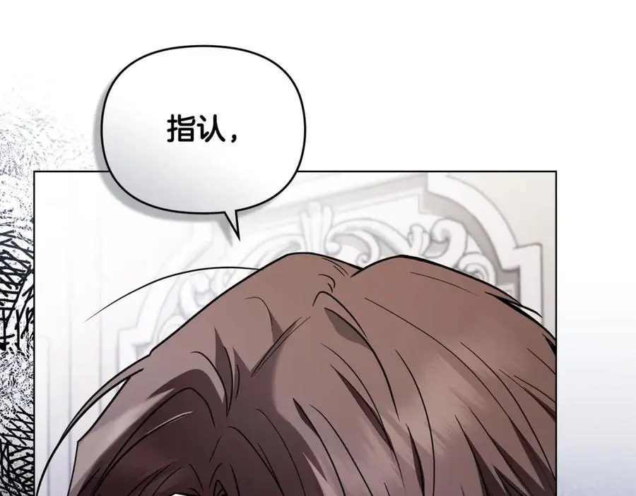 第84话 终于得到她146
