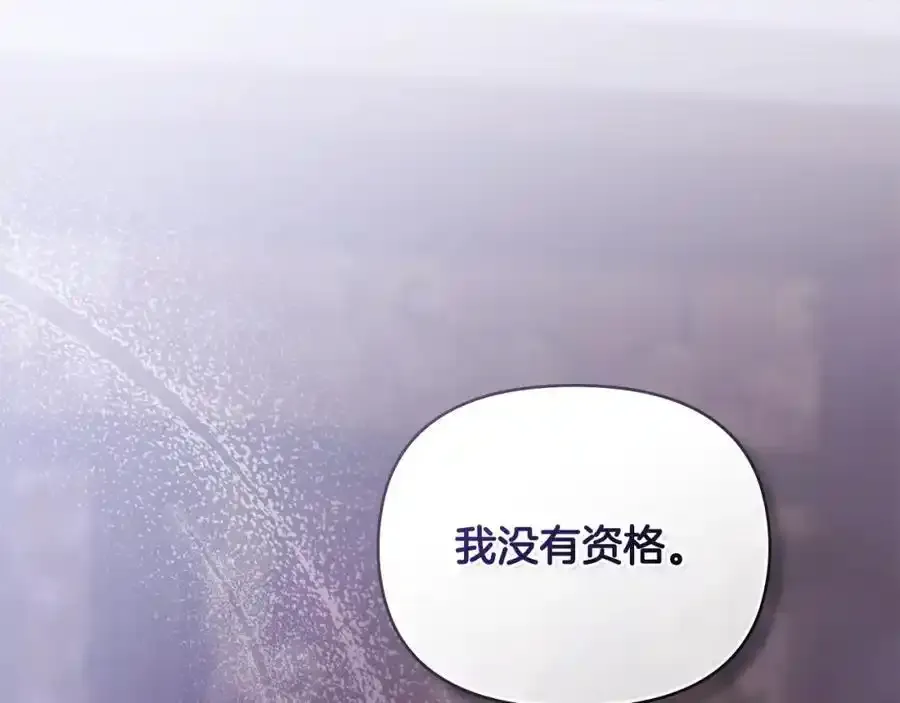 第90话 属于我的位子30