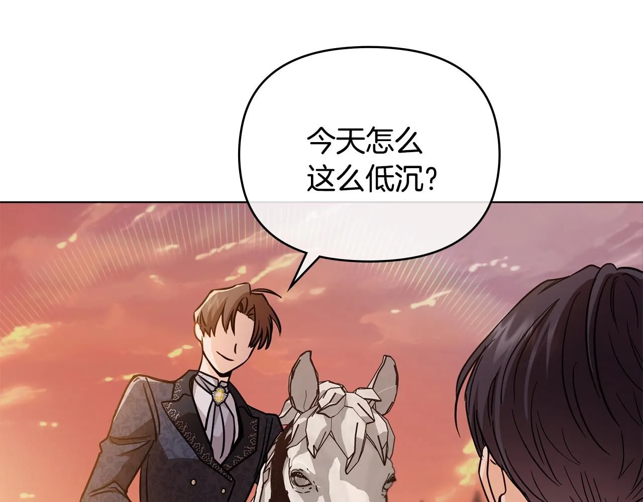 第38话 同样的取向21