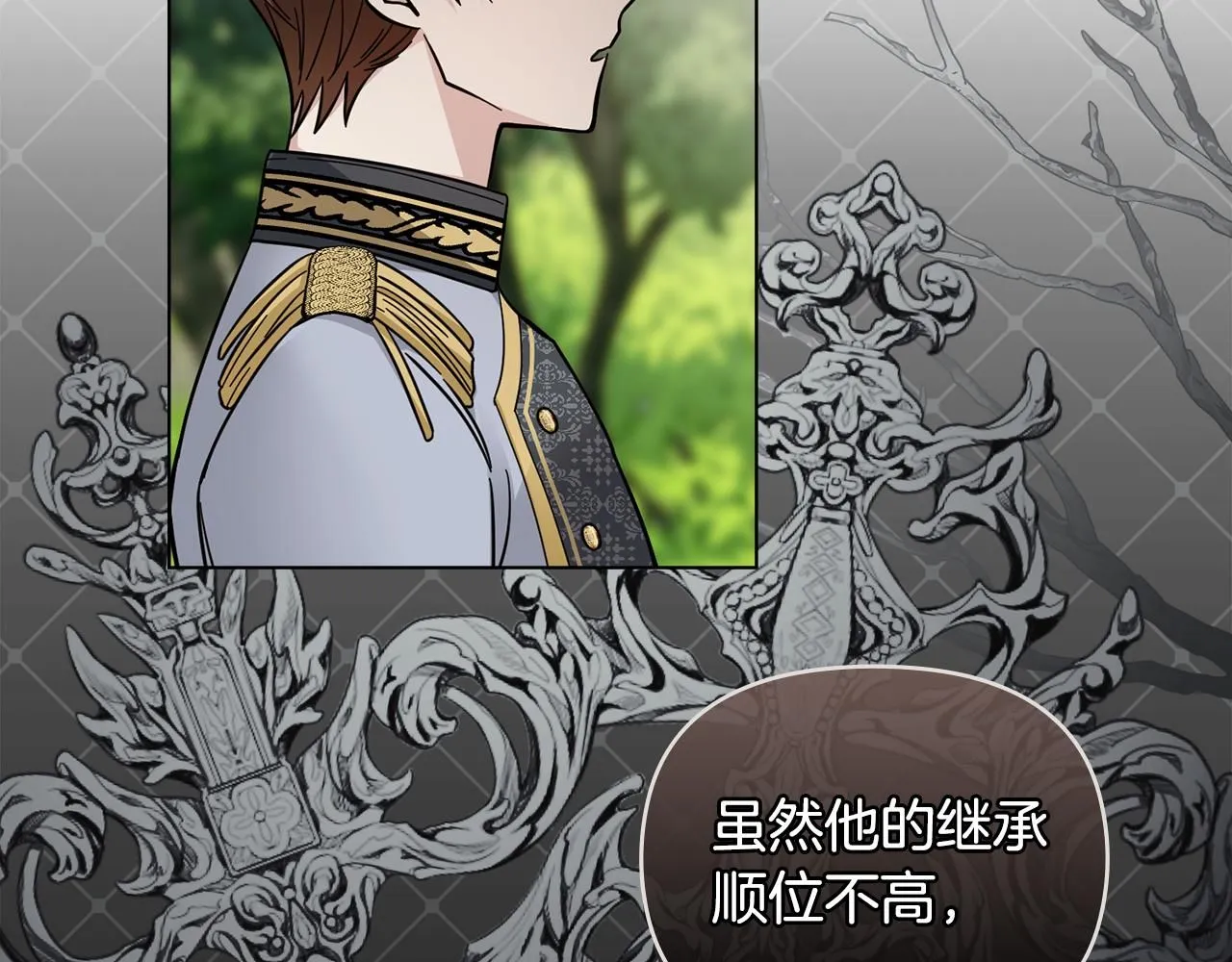 第54话 爱情的煎熬129