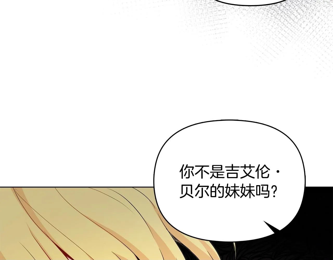 第17话 王子的吻手礼49
