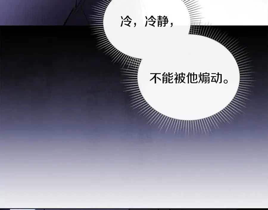第86话 见到母亲153