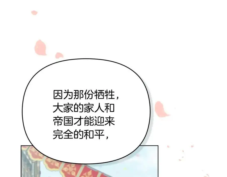 第81话 也许是错觉19