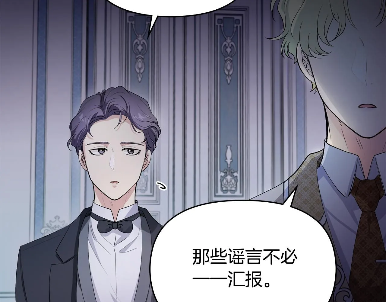第9话 相见的条件28