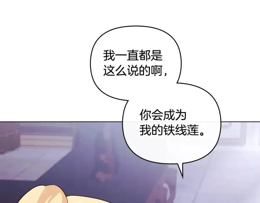 第90话 属于我的位子21