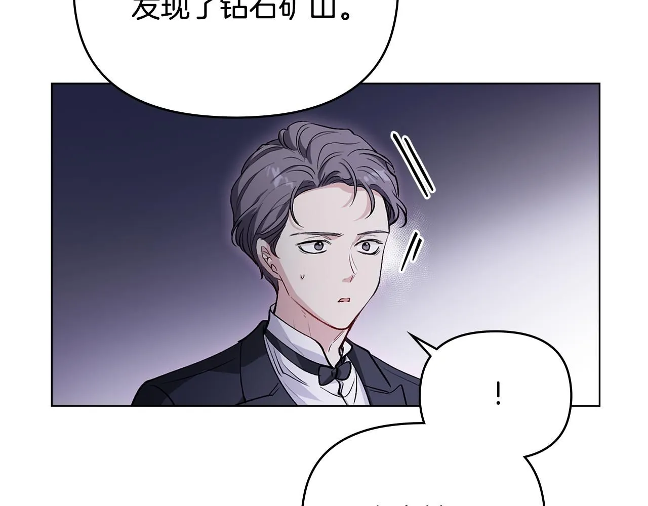 第9话 相见的条件30