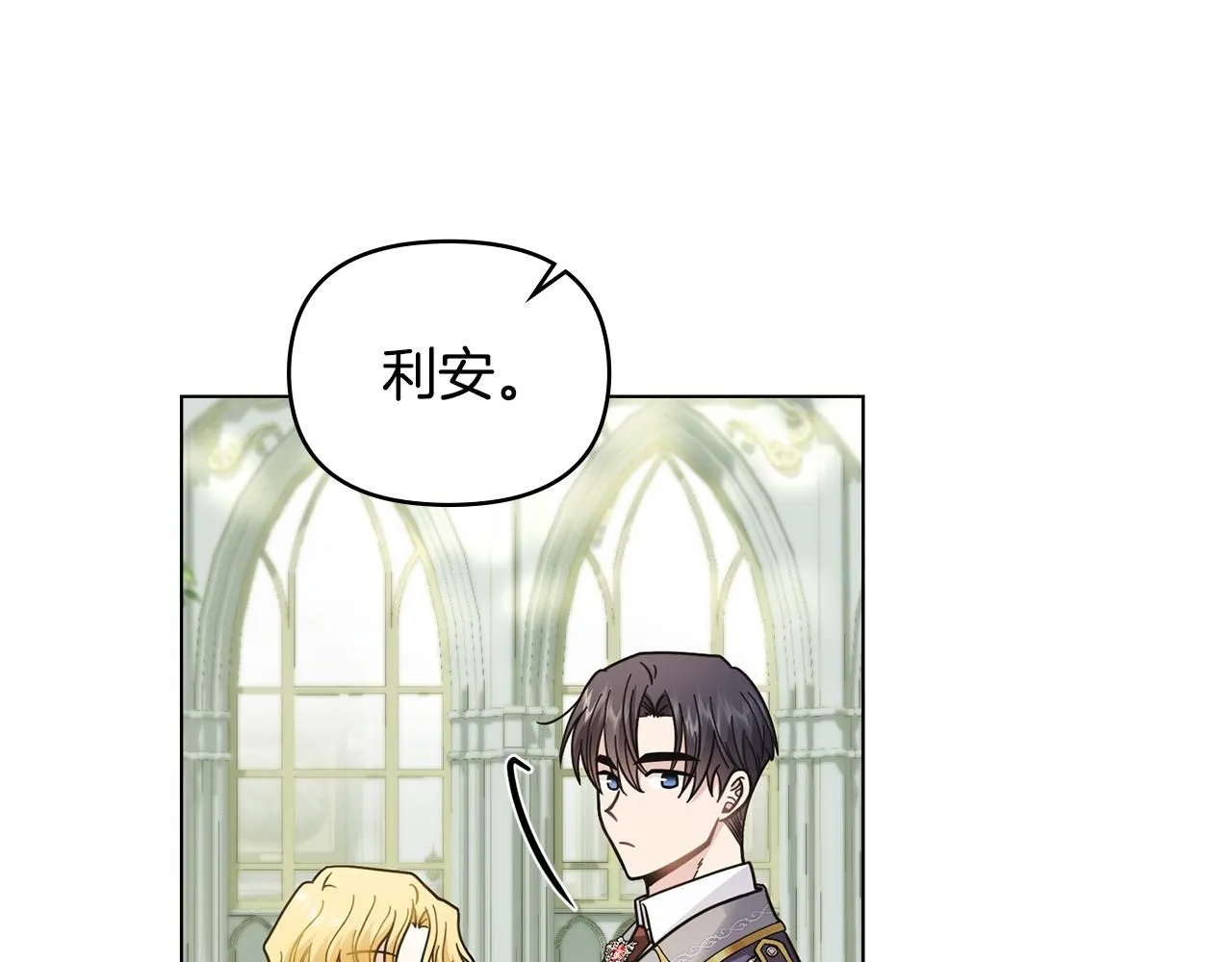 第56话 大公归来28