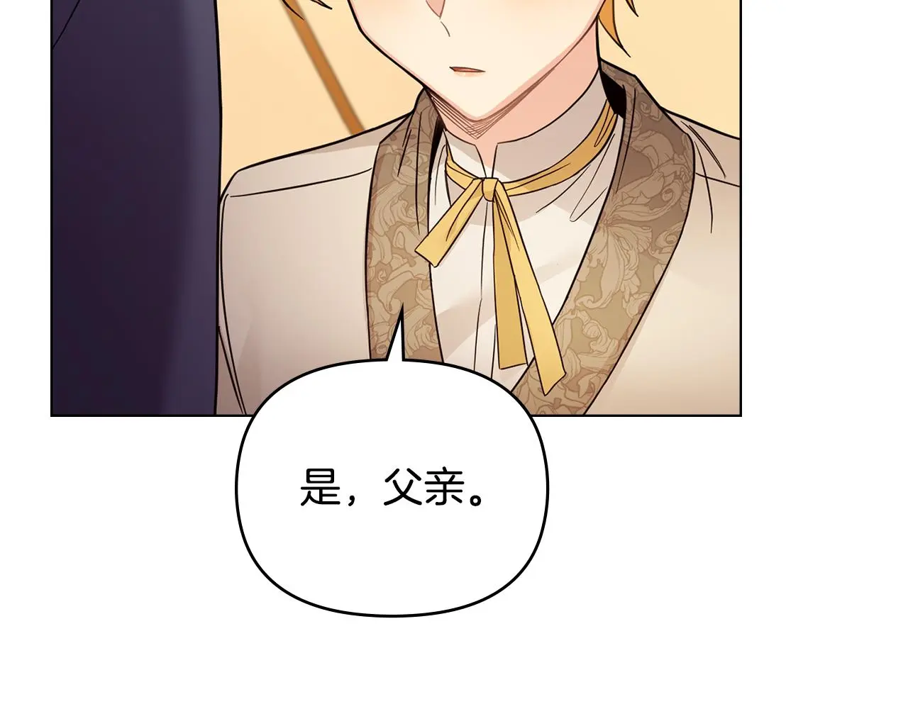 第71话 我也喜欢你94