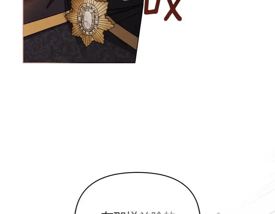 第77话 一个人的毕业典礼47