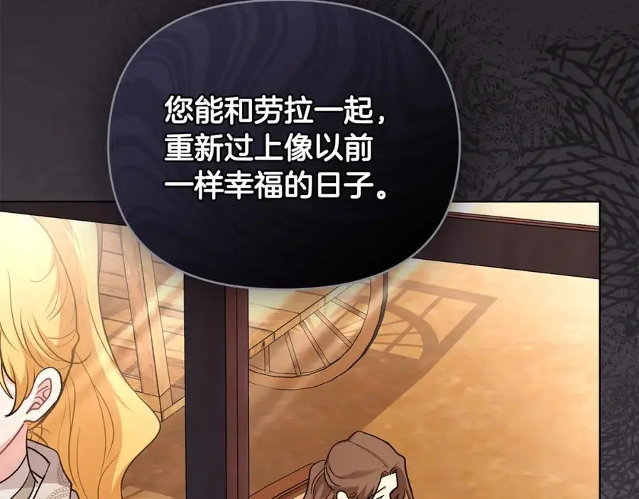第87话 妈妈的笑容103