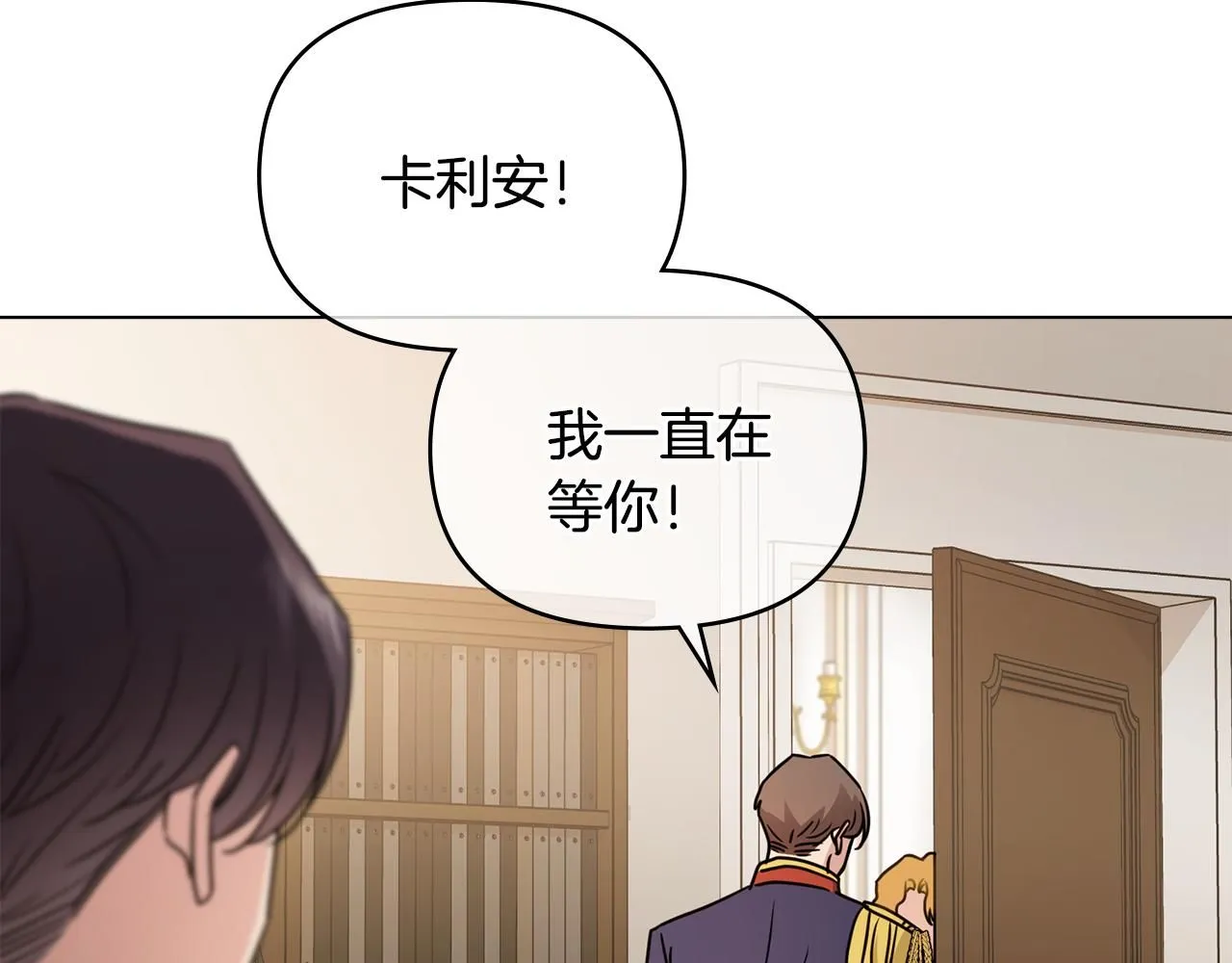 第37话 近距离错过110