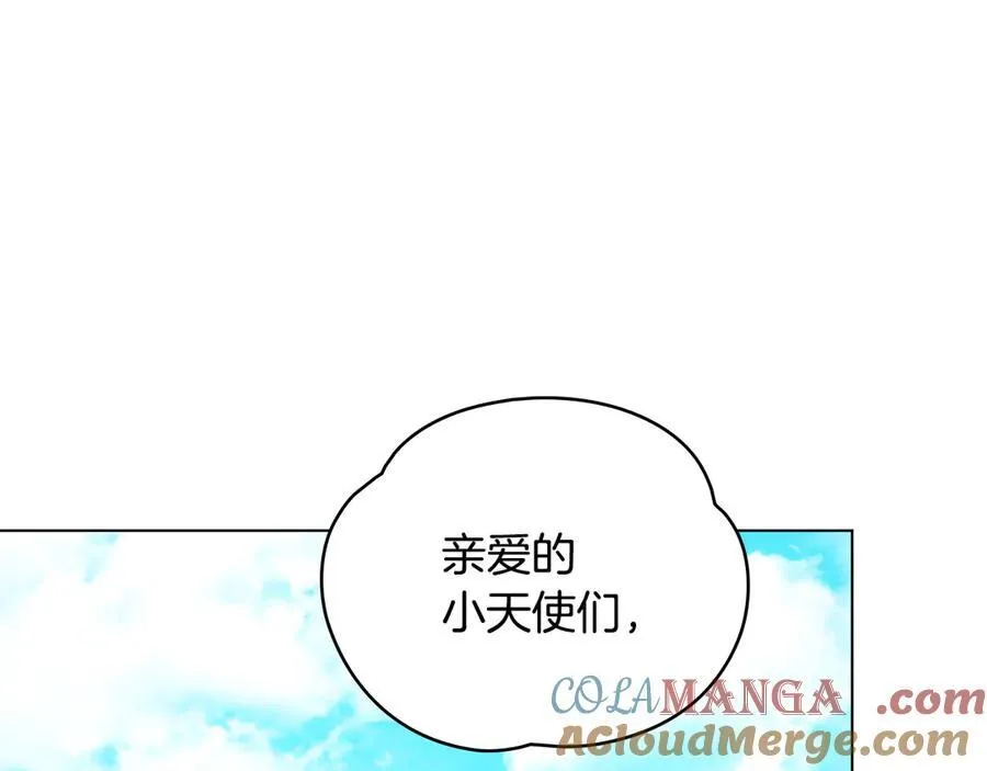番外 第1话 郊游便当28