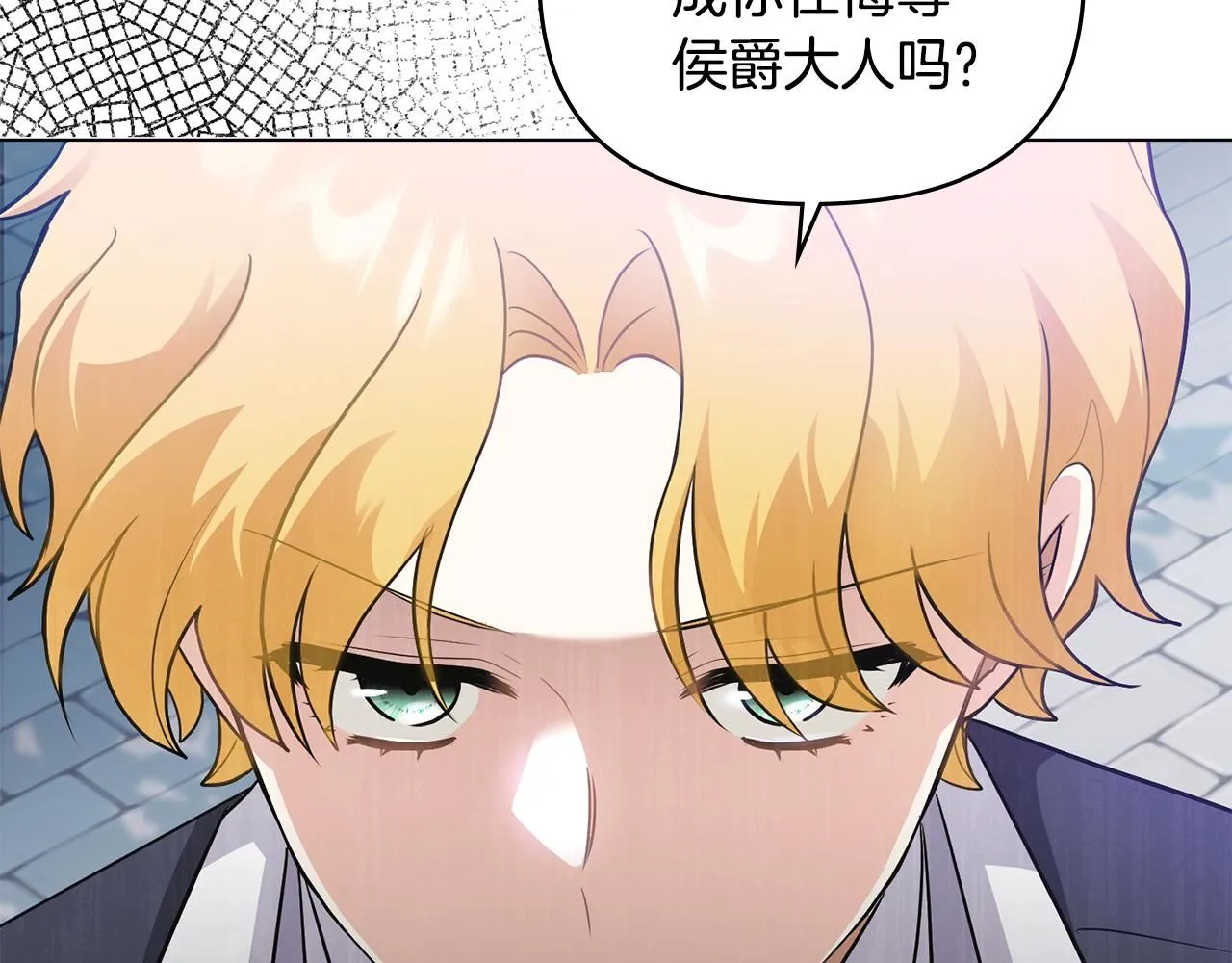 第36话 伪装成贵族小姐64
