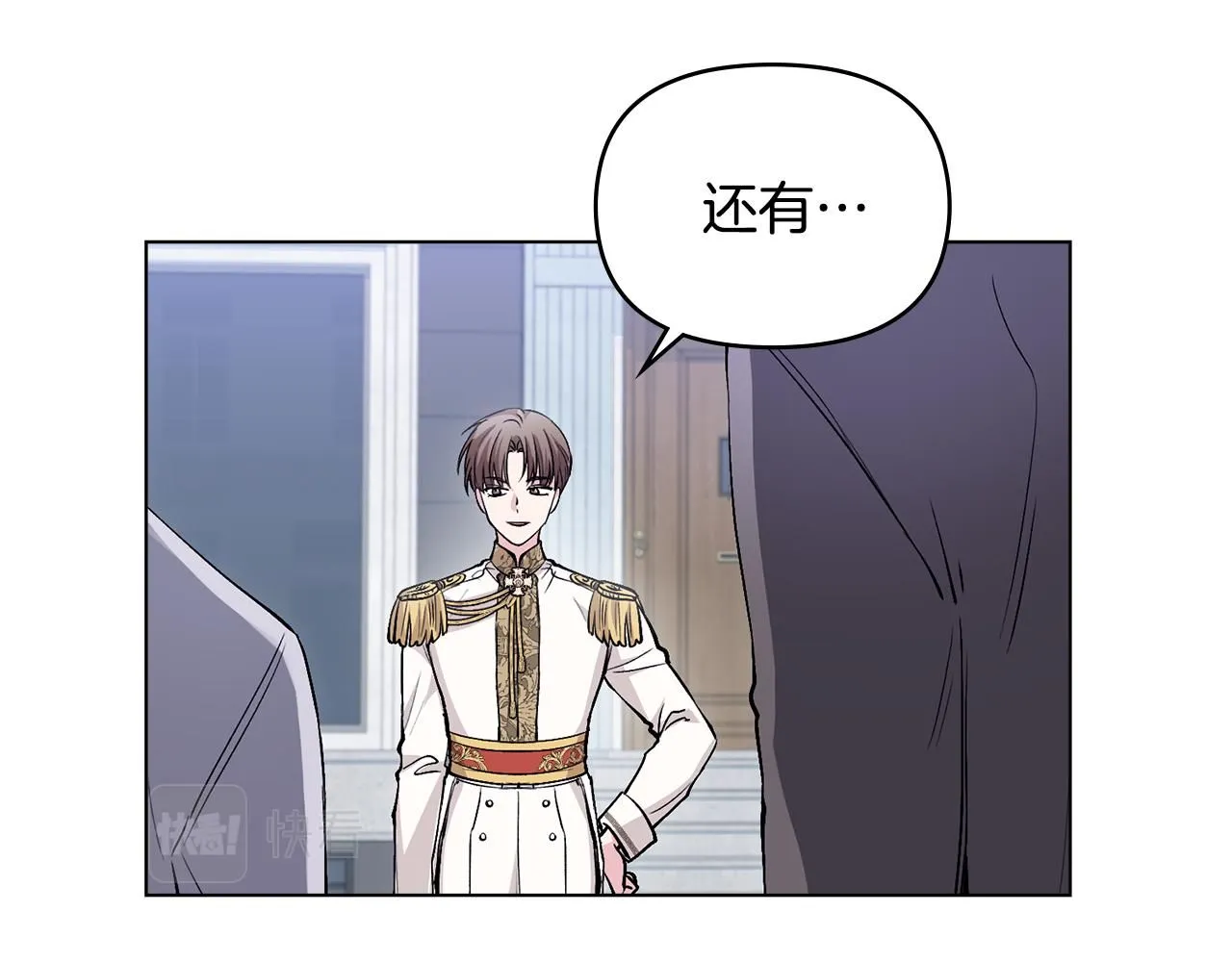 第11话 四年后的重逢95