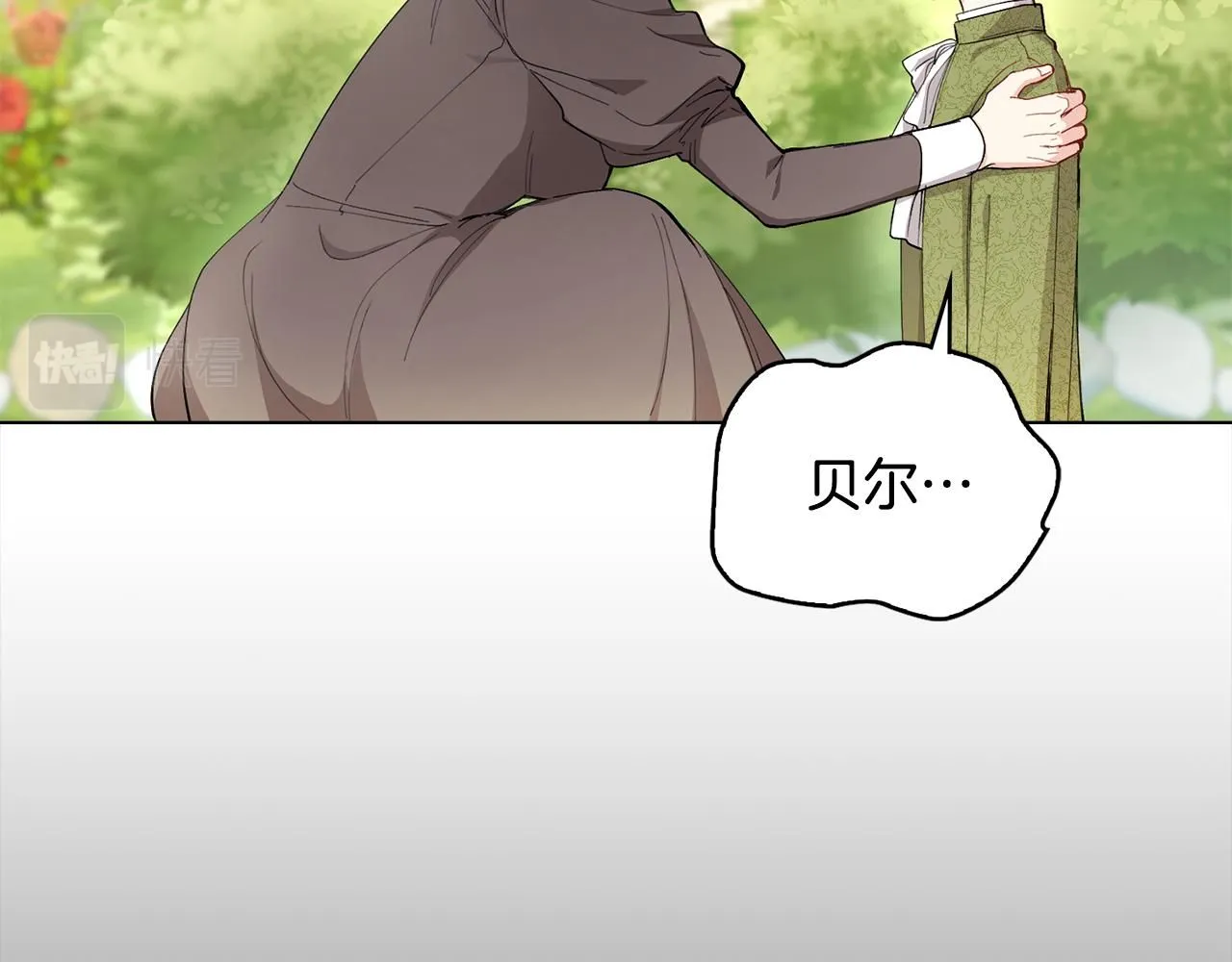 第4话 美丽又危险的世界40
