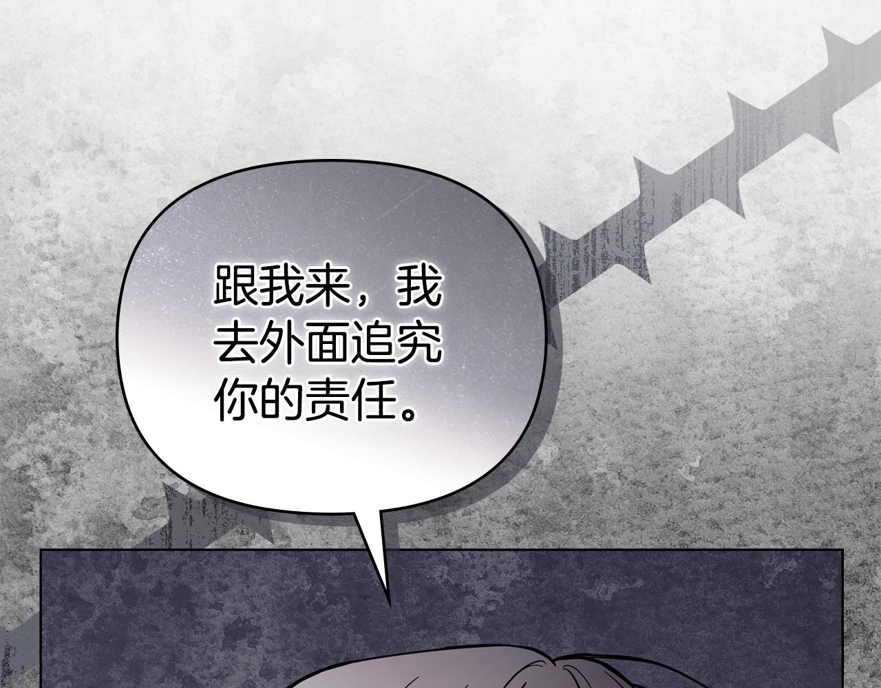 第50话 您是来看书的吗19