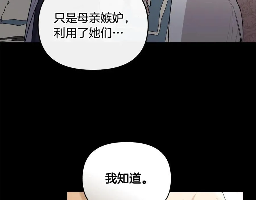 第93话 为自己而活18